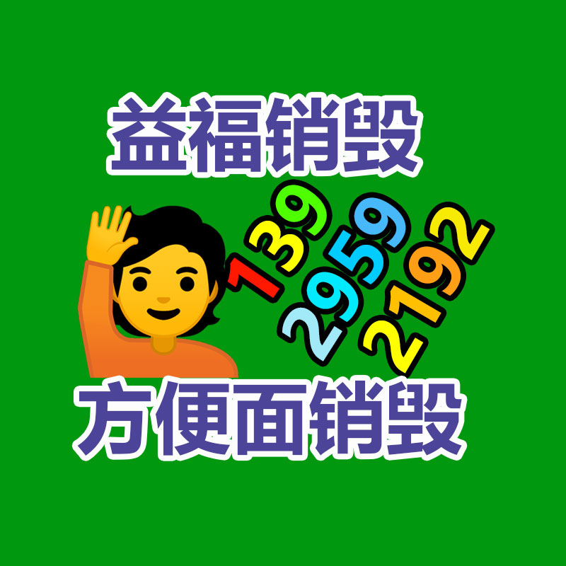 廣東銷(xiāo)毀公司：智能門(mén)鎖帶攝像頭被鄰居告了 法院判決拆除門(mén)鎖 對(duì)隱私權(quán)構(gòu)成威脅